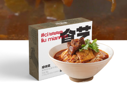 独家解析Innova2022全球十大风味趋势，食品饮料如何打赢风味大战？