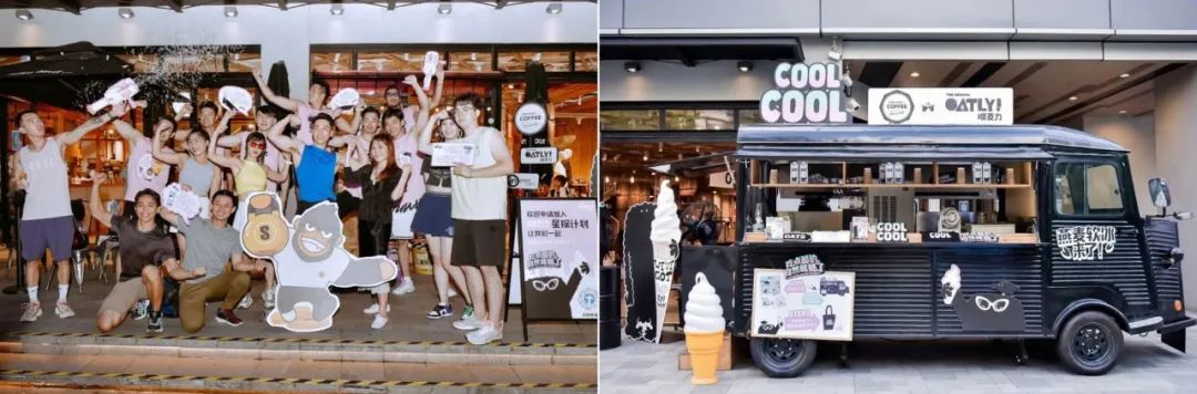 王心凌C位成团，OATLY燕麦雪糕借势出圈