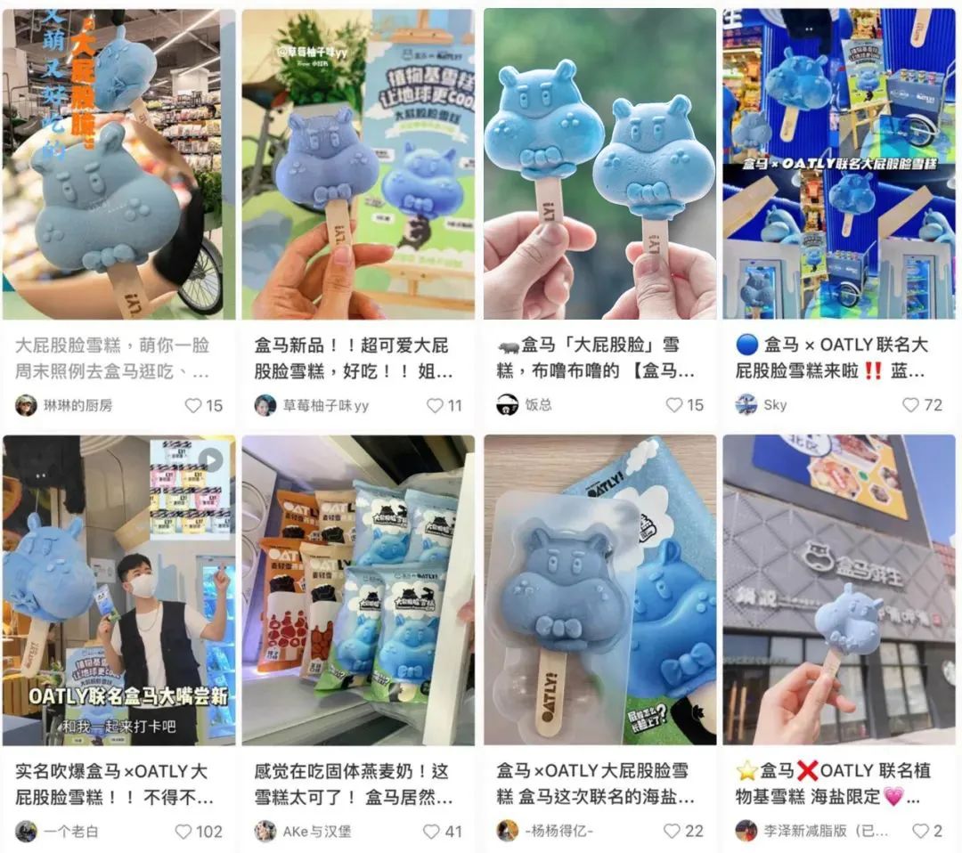 王心凌C位成团，OATLY燕麦雪糕借势出圈