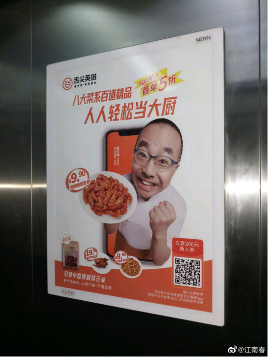 走向大众消费：预制菜必须回答的3个问题
