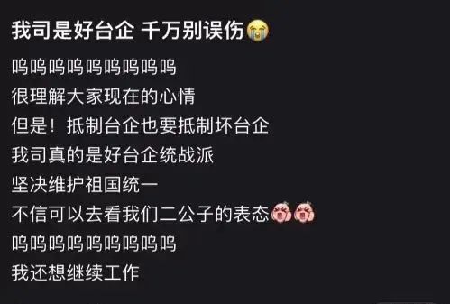 因倔强爱国刷爆热搜,这样的旺旺活该被“野性消费”!