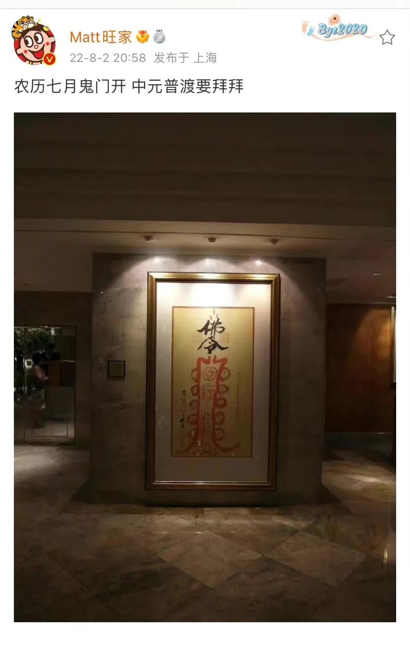 因倔强爱国刷爆热搜,这样的旺旺活该被“野性消费”!