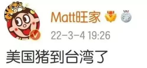 因倔强爱国刷爆热搜,这样的旺旺活该被“野性消费”!