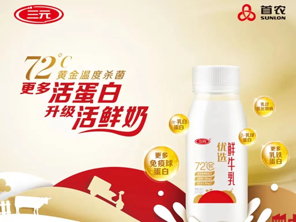 12家乳业发布年中业绩预告,大部分同比下降,原因是…