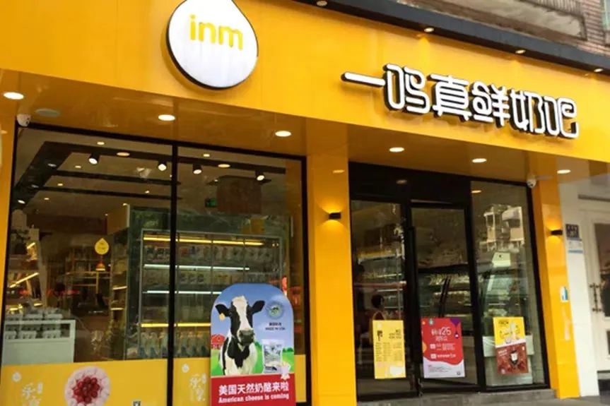 12家乳业发布年中业绩预告,大部分同比下降,原因是…