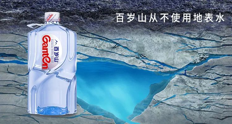 警惕:瓶装水危机呈现,不改赛道恐遭出局