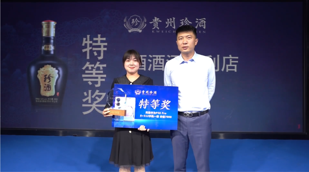 上半年逆势增长28%，珍酒为河南酱酒注入“强心剂”！