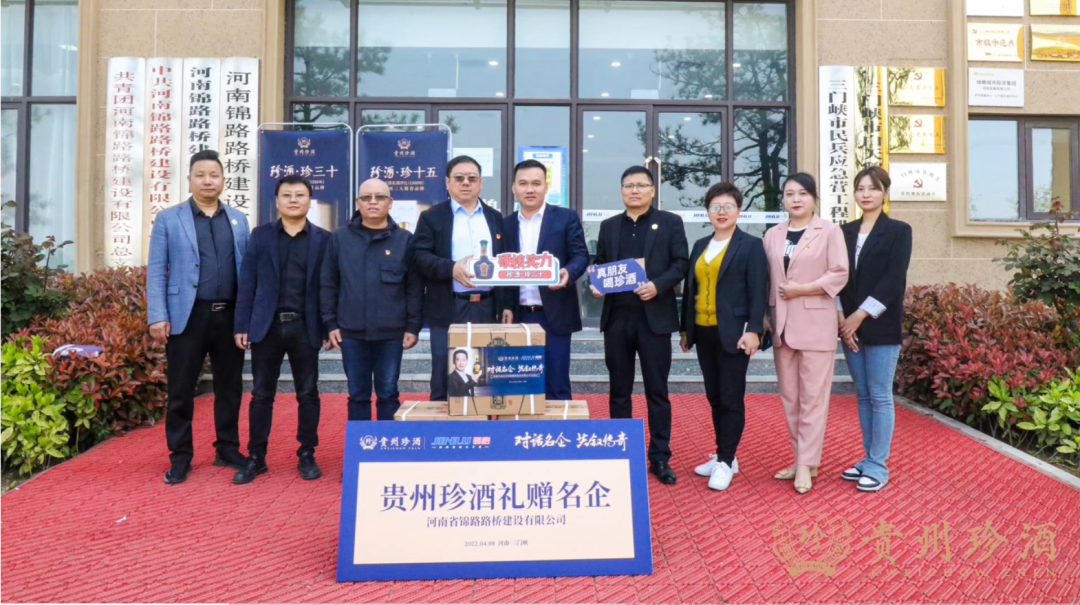 上半年逆势增长28%，珍酒为河南酱酒注入“强心剂”！