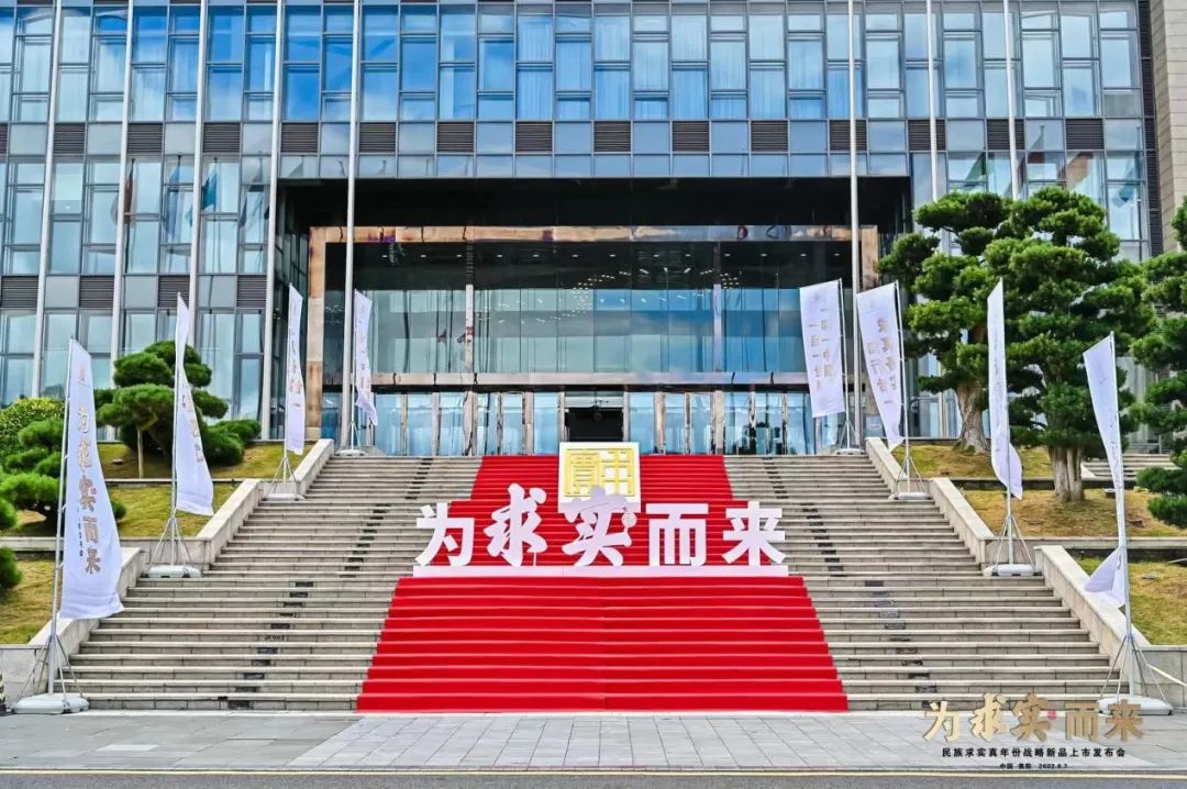 遇见求实!这场真年份酱酒大会,释放了什么信号?