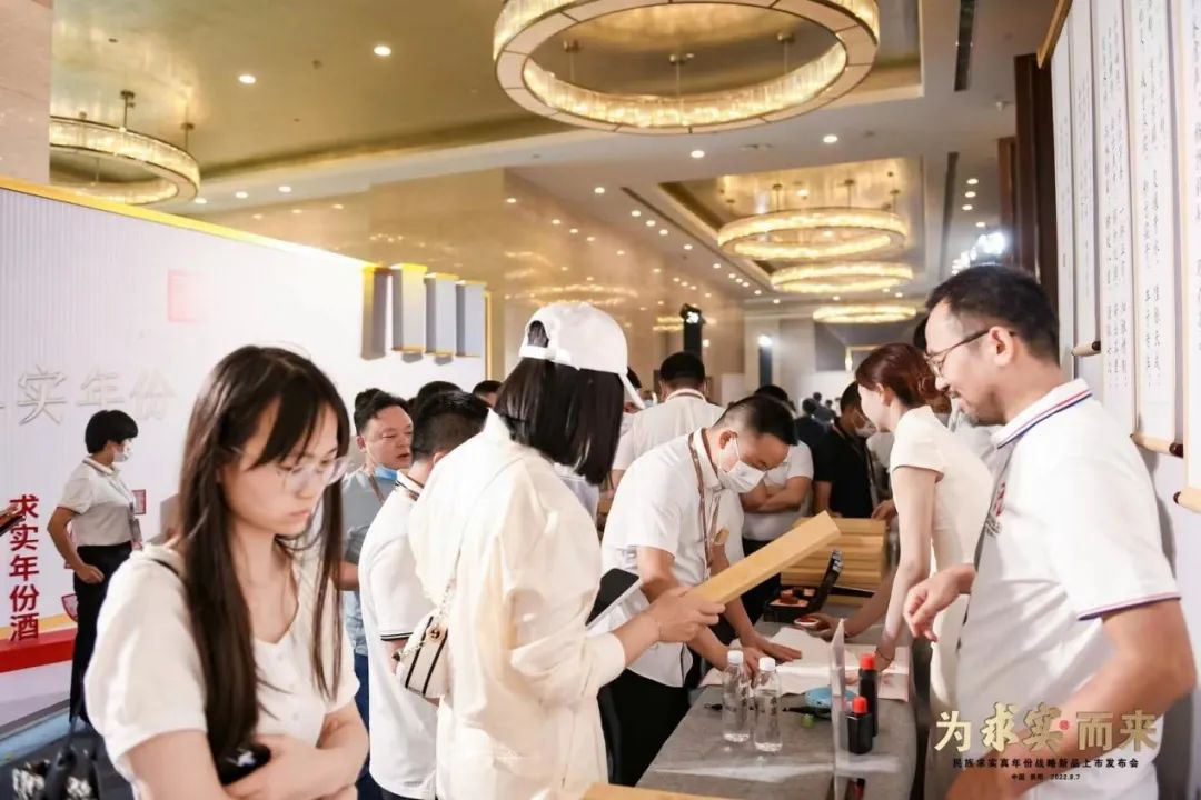 遇见求实!这场真年份酱酒大会,释放了什么信号?
