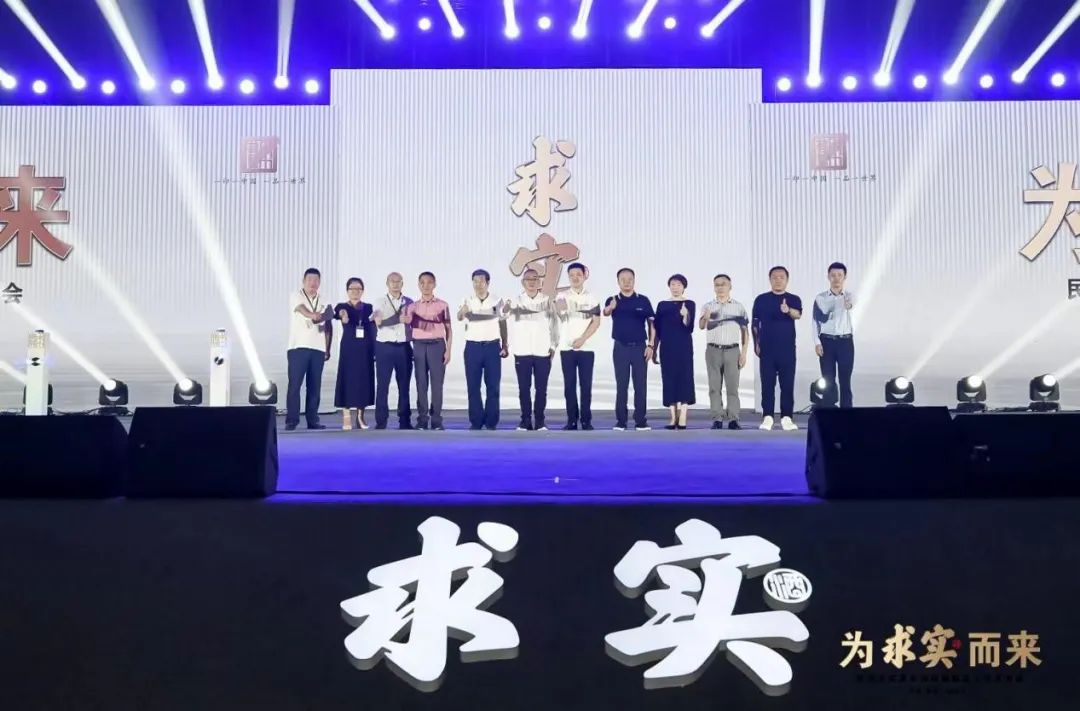 遇见求实!这场真年份酱酒大会,释放了什么信号?