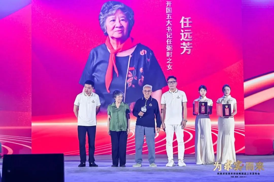 遇见求实!这场真年份酱酒大会,释放了什么信号?