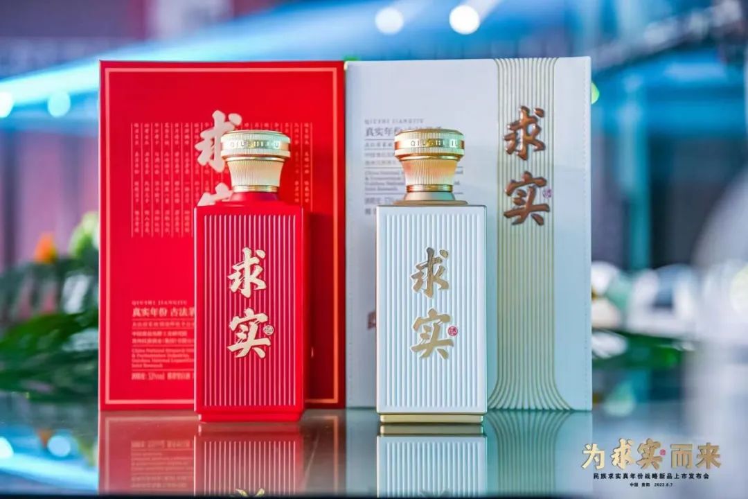 遇见求实!这场真年份酱酒大会,释放了什么信号?