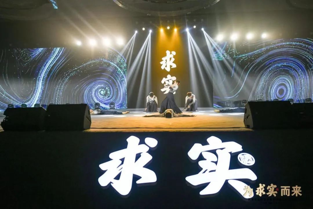 遇见求实!这场真年份酱酒大会,释放了什么信号?