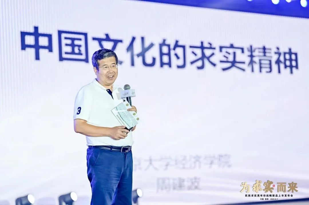 遇见求实!这场真年份酱酒大会,释放了什么信号?