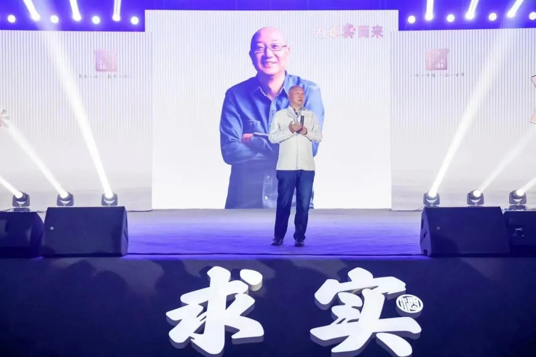 遇见求实!这场真年份酱酒大会,释放了什么信号?