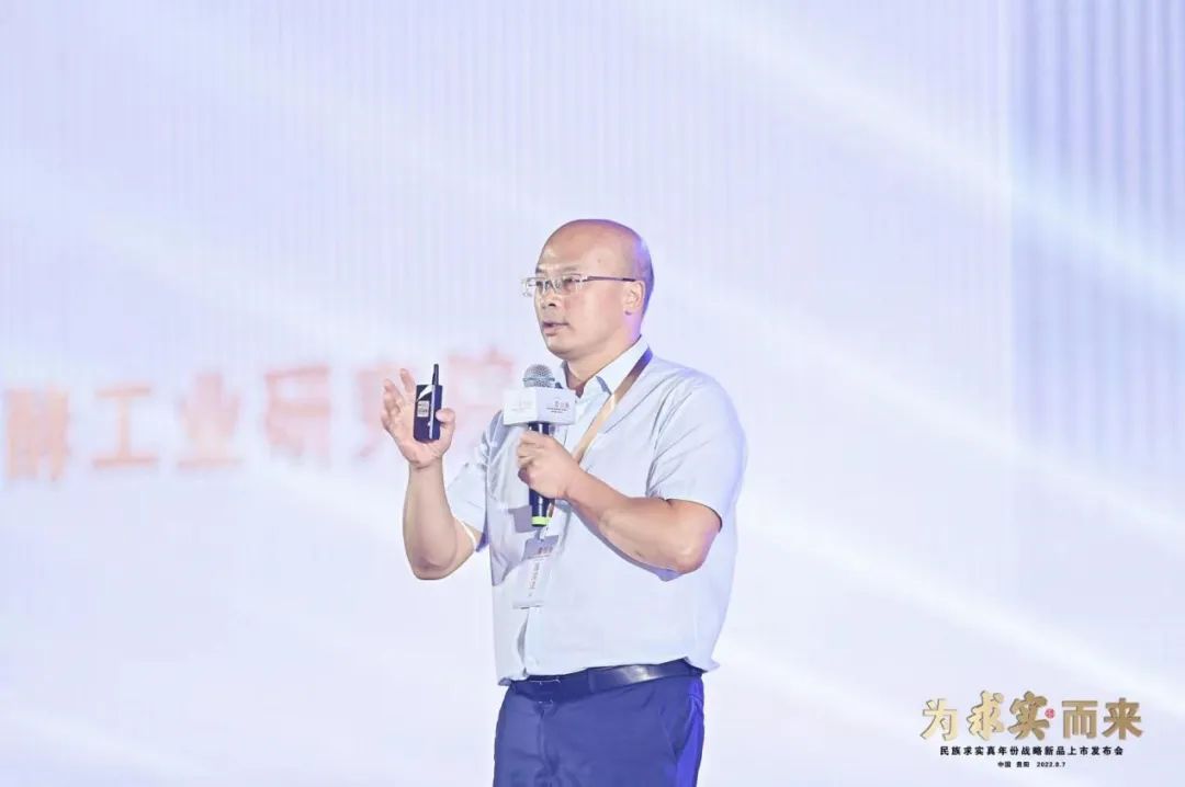 遇见求实!这场真年份酱酒大会,释放了什么信号?