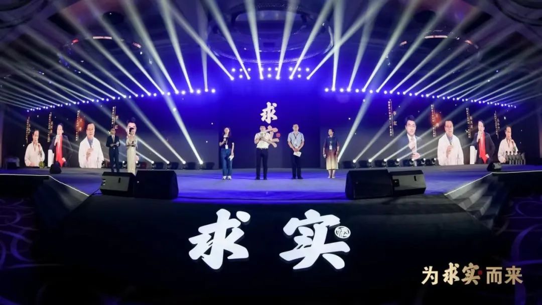 遇见求实!这场真年份酱酒大会,释放了什么信号?