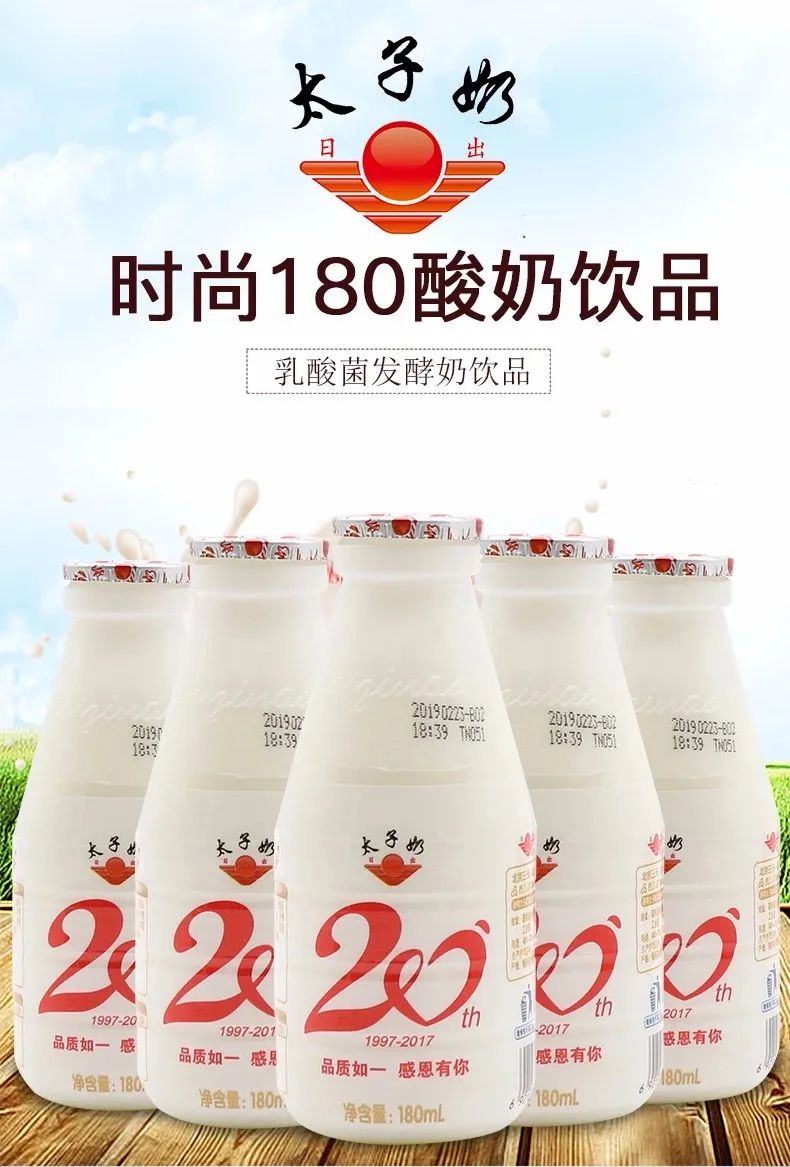 30亿奶业巨头惨败,曾是8888万“央视标王”,几度易手,终归三元!