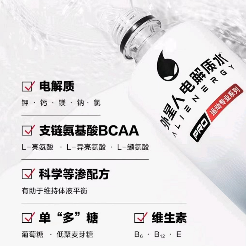 元气森林史上最难产单品，从少有人走的路中谋求机遇