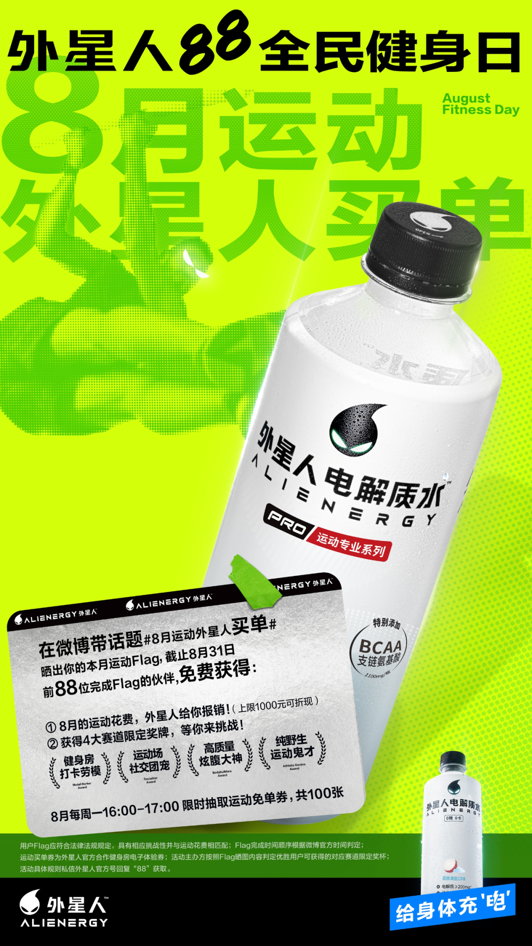 元气森林史上最难产单品，从少有人走的路中谋求机遇