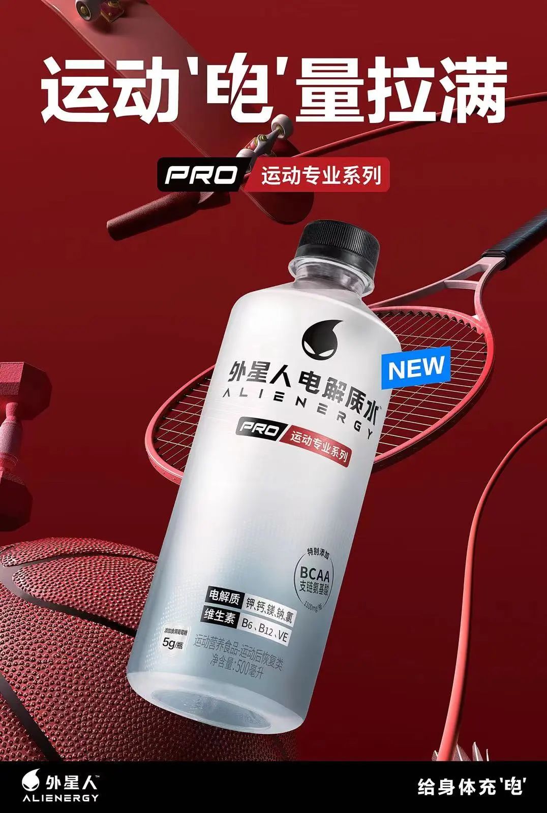 元气森林史上最难产单品，从少有人走的路中谋求机遇