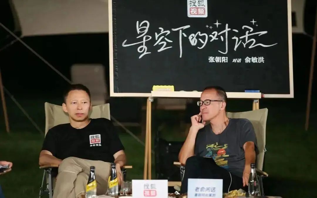 中年大佬,正在排队上俞敏洪的直播间