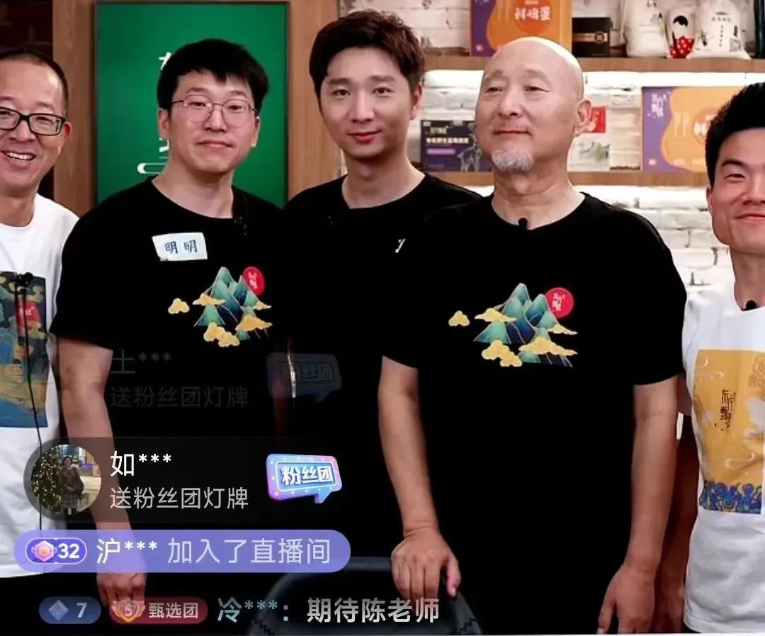 中年大佬,正在排队上俞敏洪的直播间