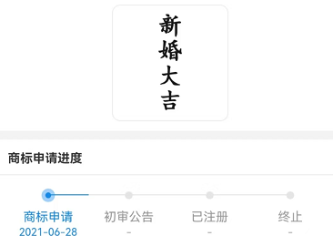 喜茶真的“有喜了”,都怪王老吉?