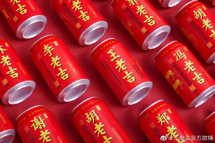 喜茶真的“有喜了”，都怪王老吉？