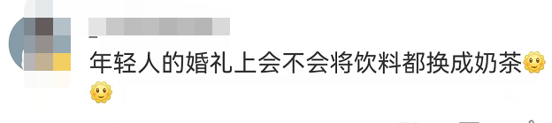 喜茶真的“有喜了”，都怪王老吉？