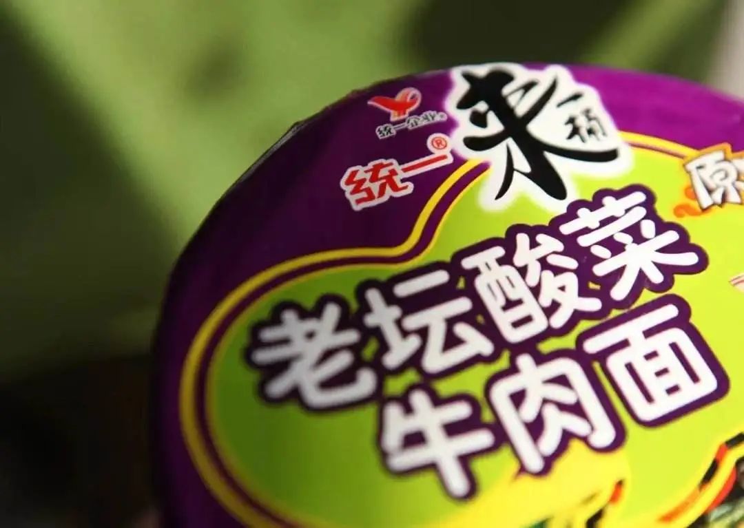 统一企业上半年业绩有点“惨烈”:方便面业务亏损,盈利水平“一夜退回七年前”