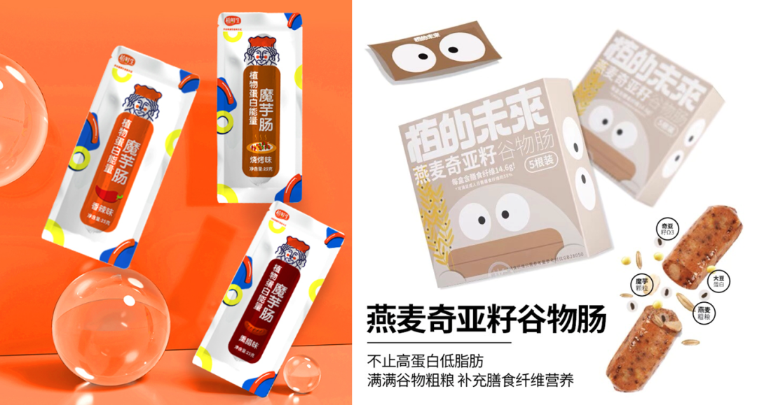 “肠”界新物种！除了拼肉量、拼高端、拼健康，一根肠还能拼啥？