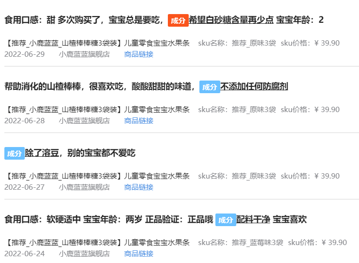 babycare入局,超10亿的宝宝零食赛道涌现新蓝海