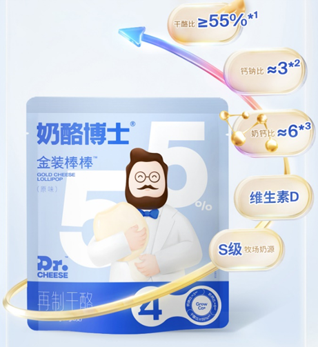 babycare入局,超10亿的宝宝零食赛道涌现新蓝海