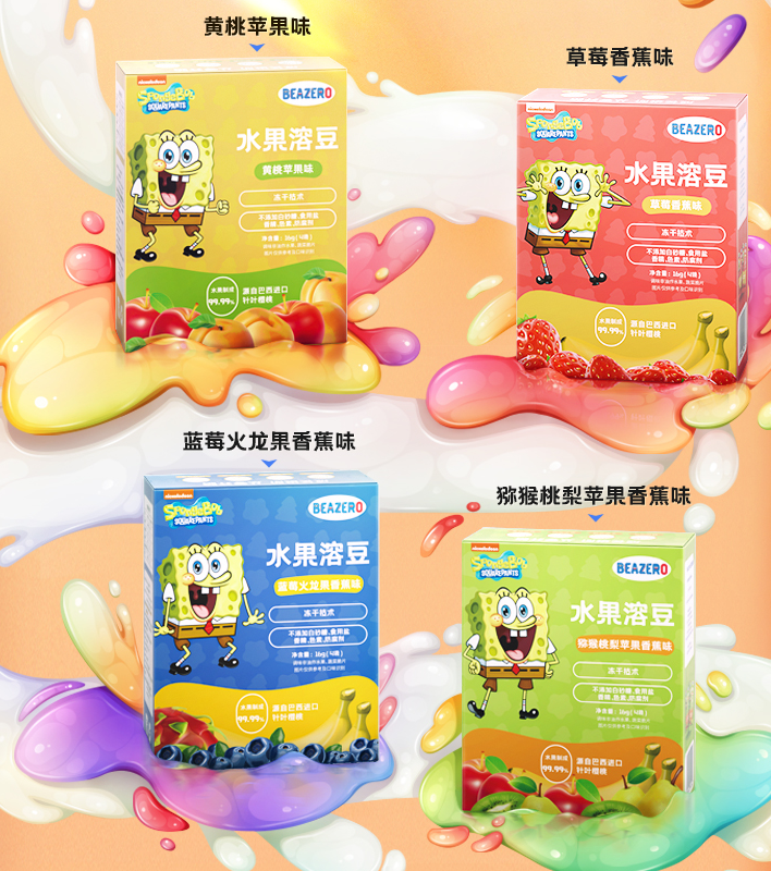 babycare入局,超10亿的宝宝零食赛道涌现新蓝海