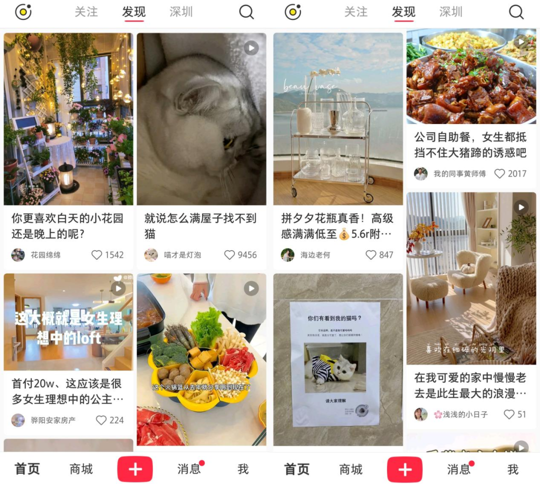 小红书投放的五大误区