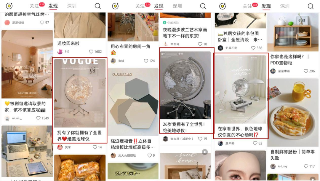 小红书投放的五大误区