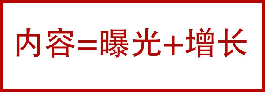 小红书投放的五大误区