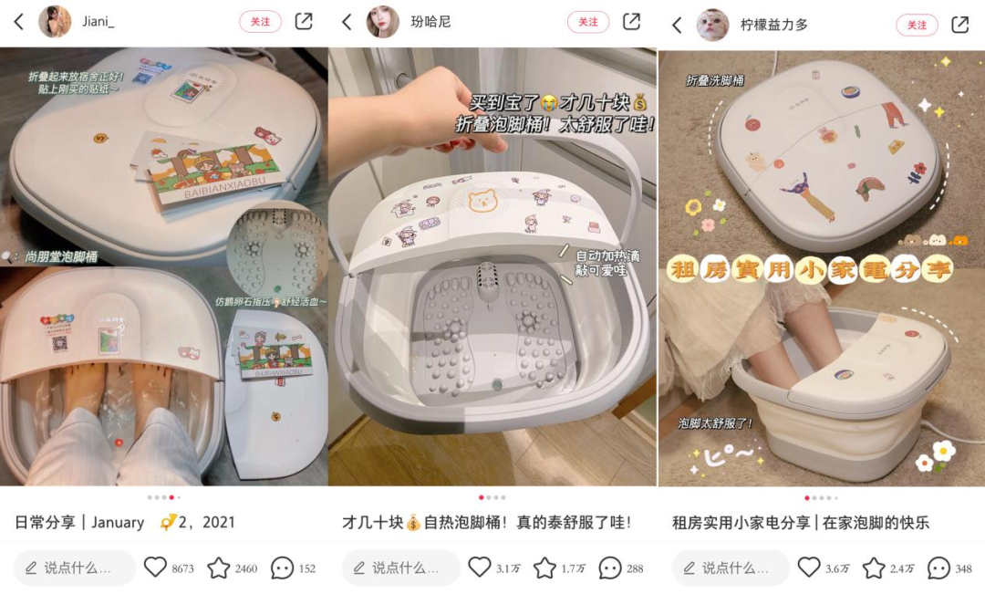 小红书投放的五大误区