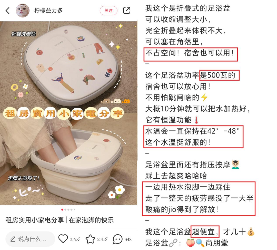 小红书投放的五大误区