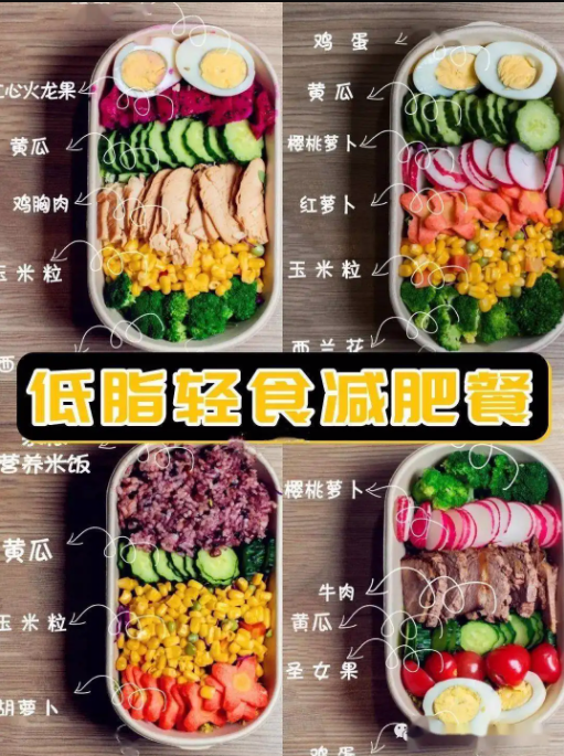 中式轻食的顶流是“东北蘸酱菜”?
