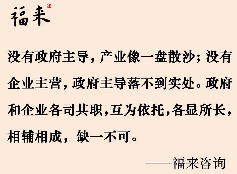 娄向鹏:市场是检验农产品区域公用品牌的唯一标准