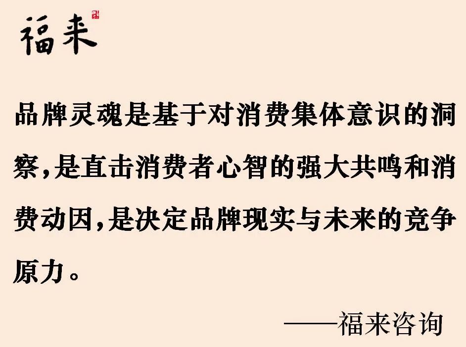 娄向鹏:市场是检验农产品区域公用品牌的唯一标准