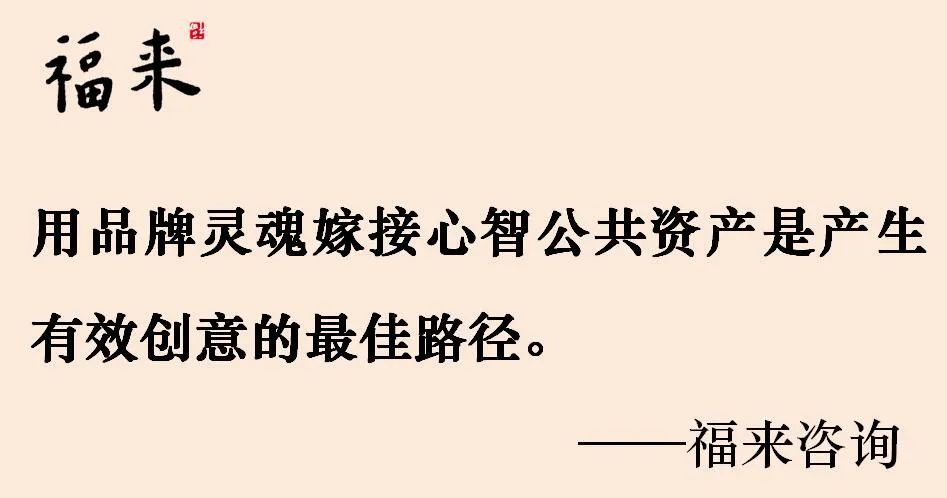 娄向鹏:市场是检验农产品区域公用品牌的唯一标准
