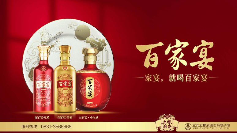 坐标成都，寻找民间家宴厨神，百家宴点燃全城热潮！
