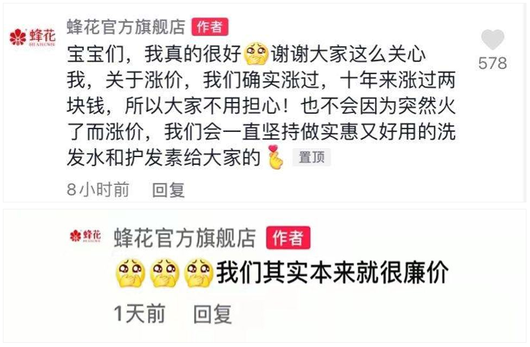 他山之石:一文读懂「反向营销」底层逻辑