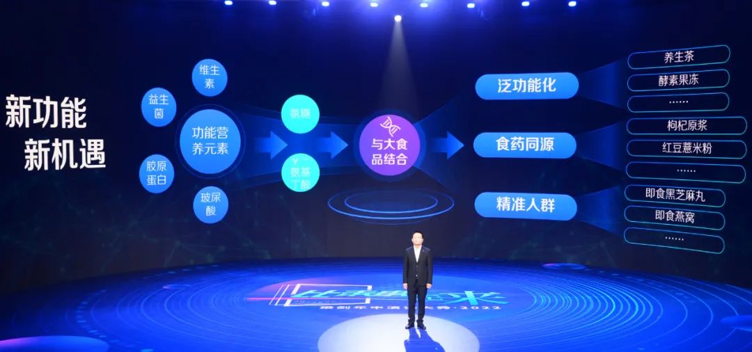 梁剑：用功能化可以把现有品类都重做一遍！