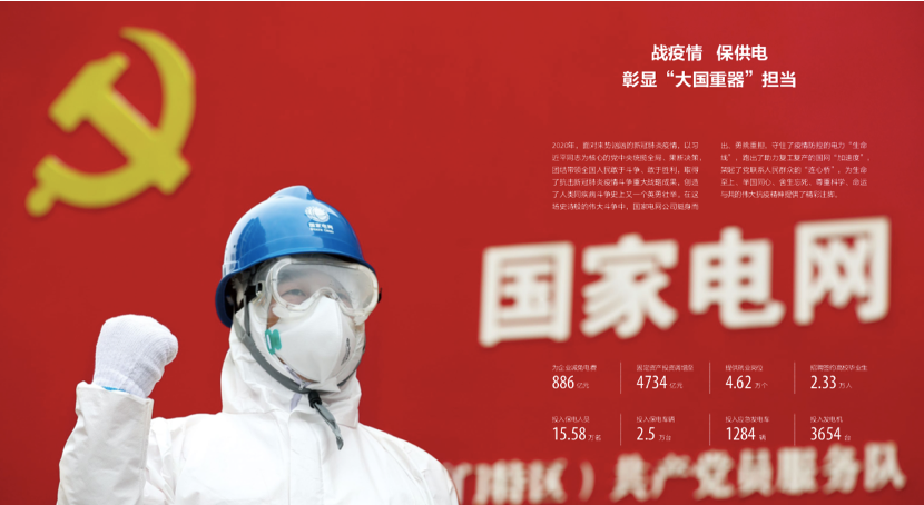 ESG热潮兴起，企业品牌形象迎来重塑空间
