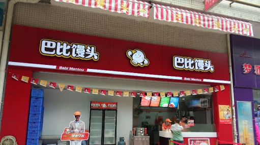 巴比食品上半年扣非净利润大涨，如何保持常态化增长成为新考验